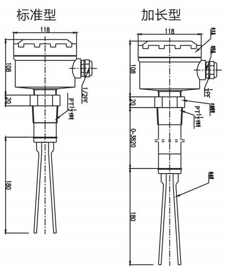 音叉式料位开关
