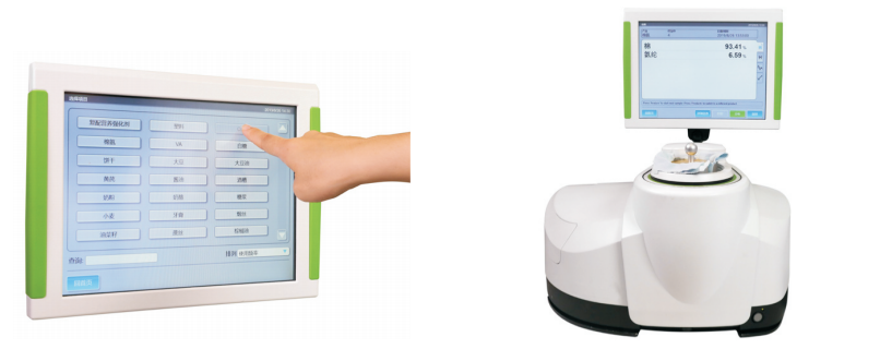 波通-高性能傅里叶变换近红外FT9700